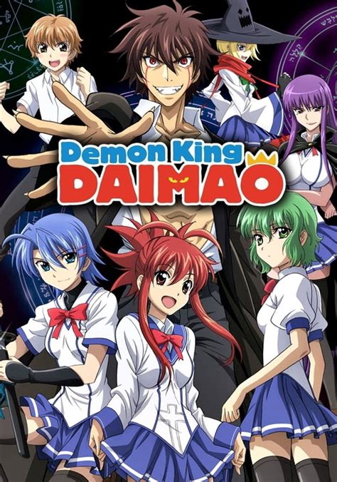 demon king daimao nude scenes